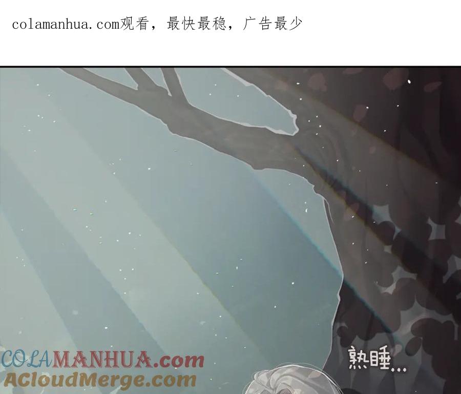 第11话梦中追踪魔物-玷污的圣痕-dowe + Organic + Kim Kyou dong（第1张）