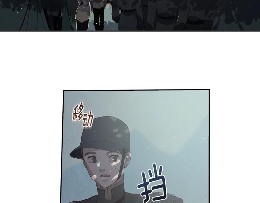 第11话梦中追踪魔物-玷污的圣痕-dowe + Organic + Kim Kyou dong（第4张）