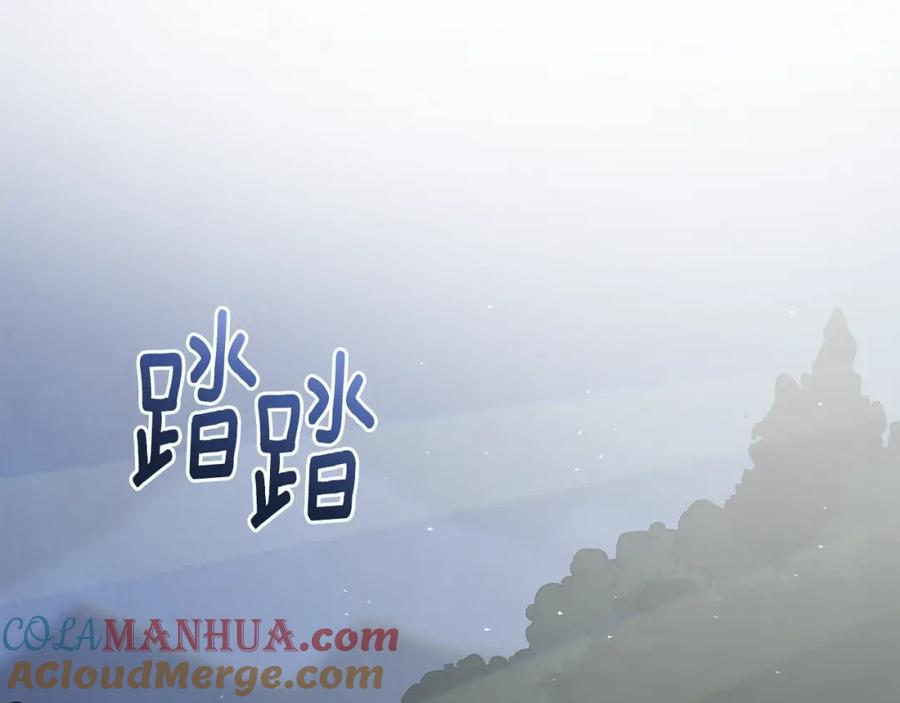 第11话梦中追踪魔物-玷污的圣痕-dowe + Organic + Kim Kyou dong（第9张）