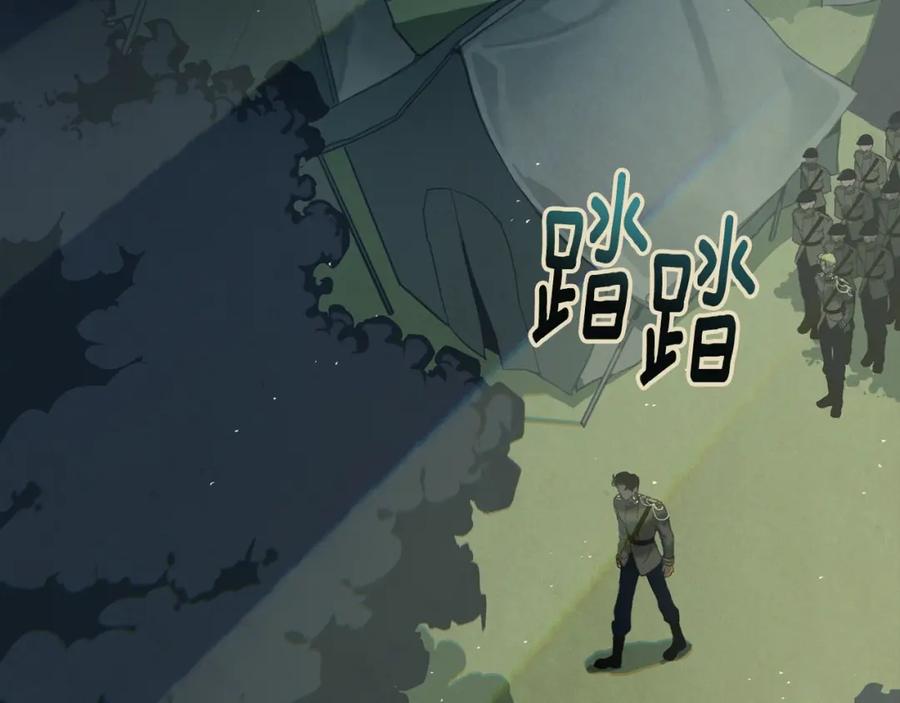 第11话梦中追踪魔物-玷污的圣痕-dowe + Organic + Kim Kyou dong（第11张）