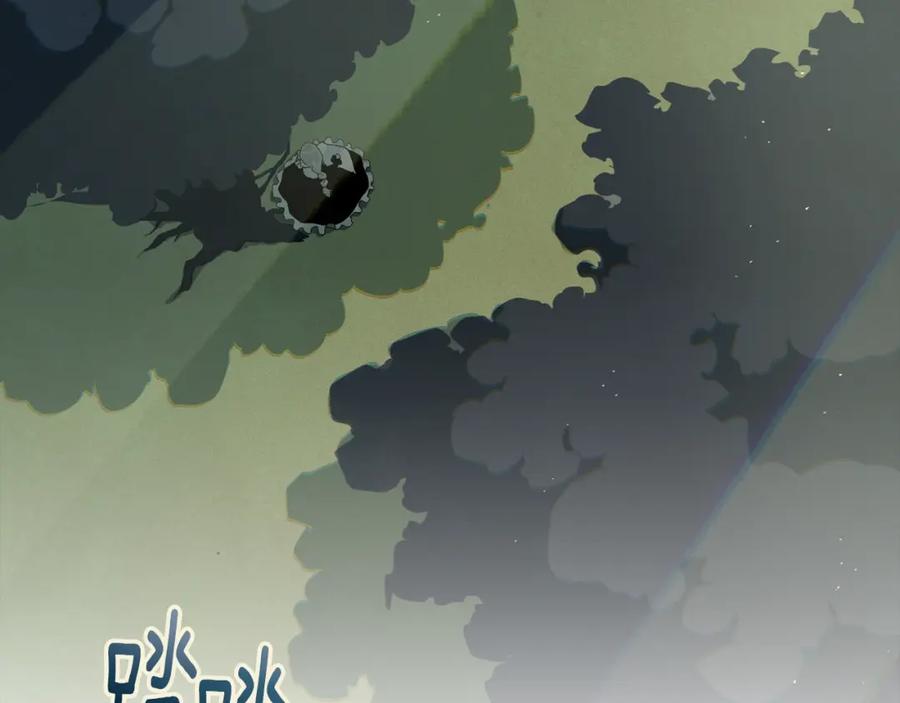 第11话梦中追踪魔物-玷污的圣痕-dowe + Organic + Kim Kyou dong（第12张）