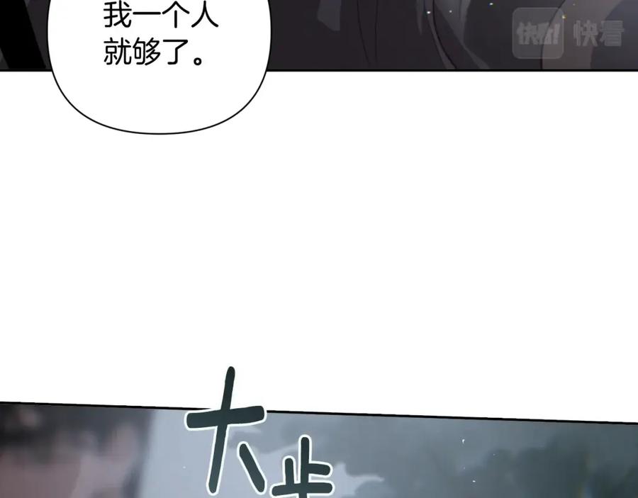 第11话梦中追踪魔物-玷污的圣痕-dowe + Organic + Kim Kyou dong（第7张）