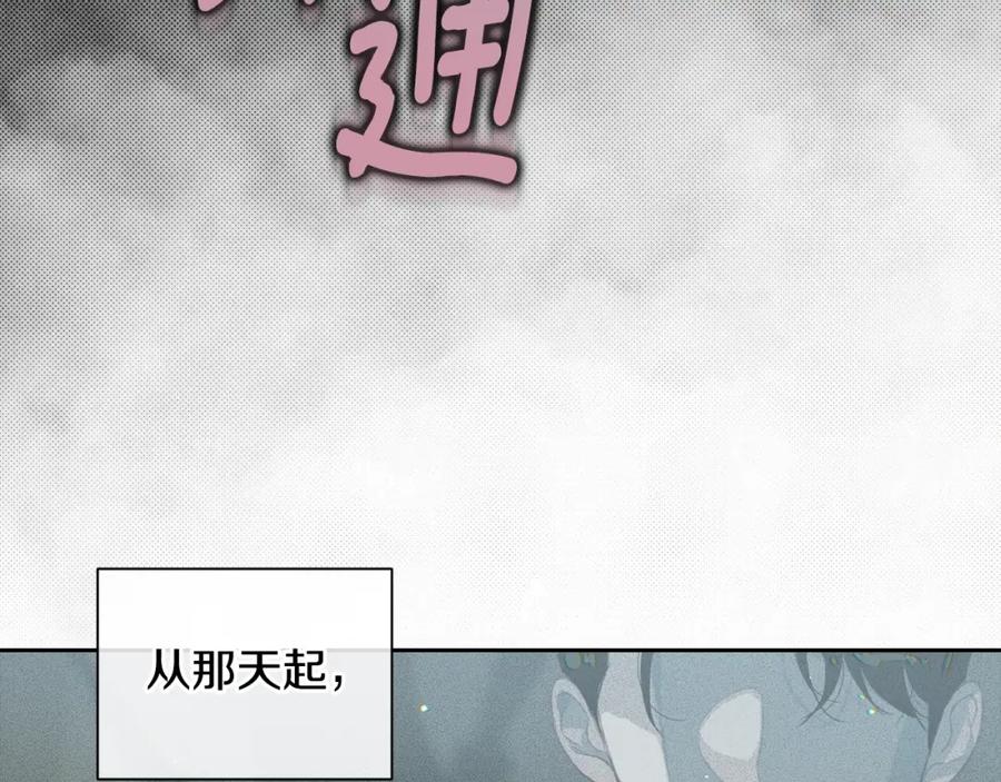 第12话证明能力-玷污的圣痕-dowe + Organic + Kim Kyou dong（第19张）