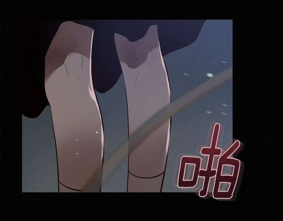 第12话证明能力-玷污的圣痕-dowe + Organic + Kim Kyou dong（第8张）