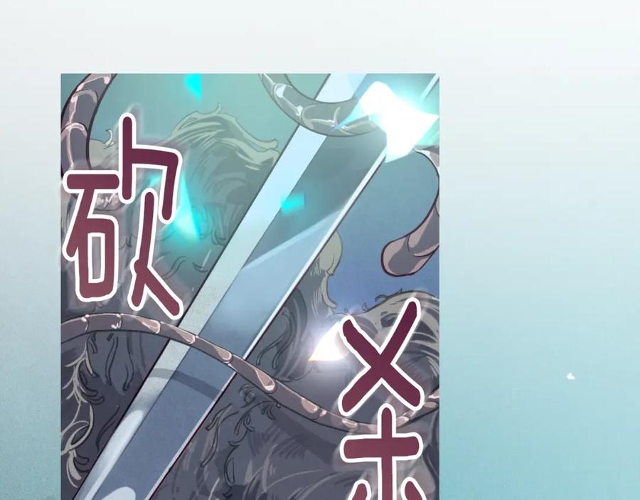 第13话加入战略室-玷污的圣痕-dowe + Organic + Kim Kyou dong（第16张）