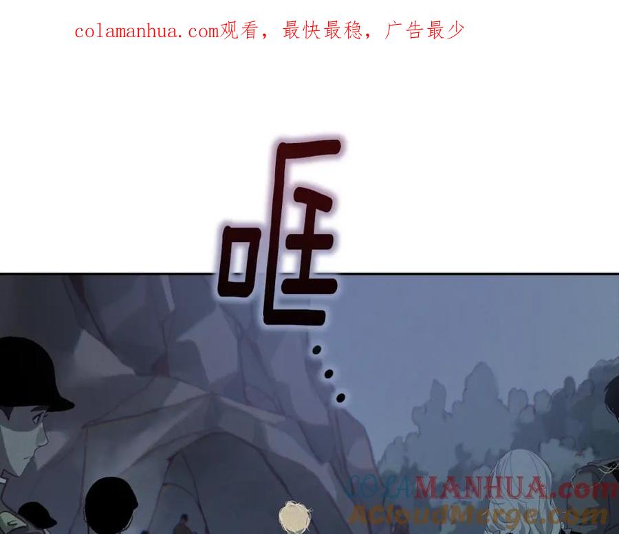 第13话加入战略室-玷污的圣痕-dowe + Organic + Kim Kyou dong（第1张）