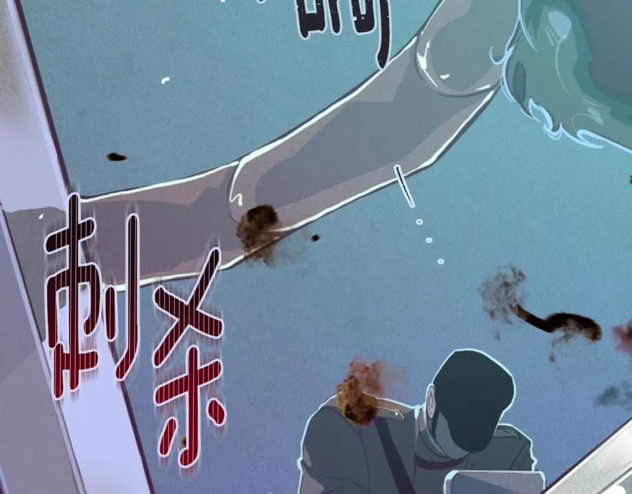 第13话加入战略室-玷污的圣痕-dowe + Organic + Kim Kyou dong（第18张）