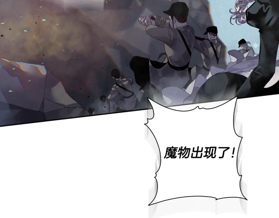第13话加入战略室-玷污的圣痕-dowe + Organic + Kim Kyou dong（第11张）