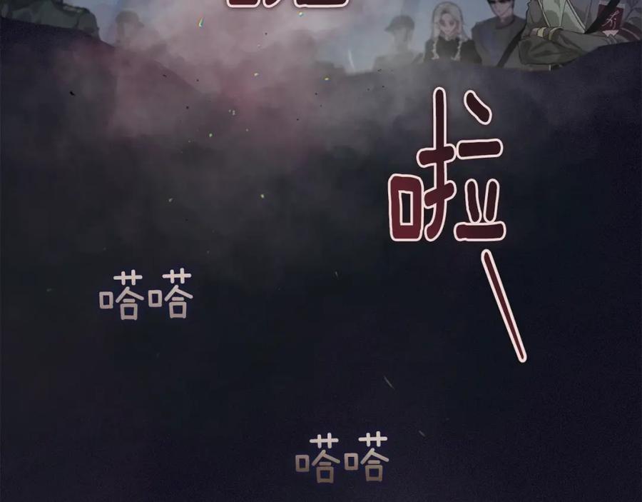 第13话加入战略室-玷污的圣痕-dowe + Organic + Kim Kyou dong（第6张）