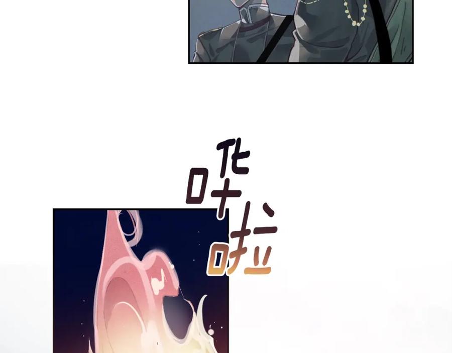 第13话加入战略室-玷污的圣痕-dowe + Organic + Kim Kyou dong（第4张）