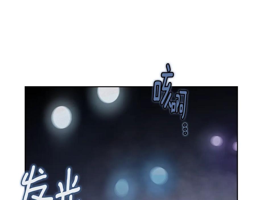 第13话加入战略室-玷污的圣痕-dowe + Organic + Kim Kyou dong（第8张）