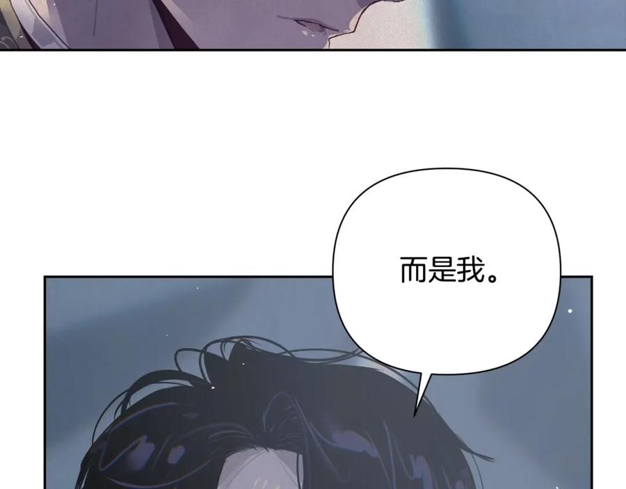 第14话有效的方法-玷污的圣痕-dowe + Organic + Kim Kyou dong（第16张）