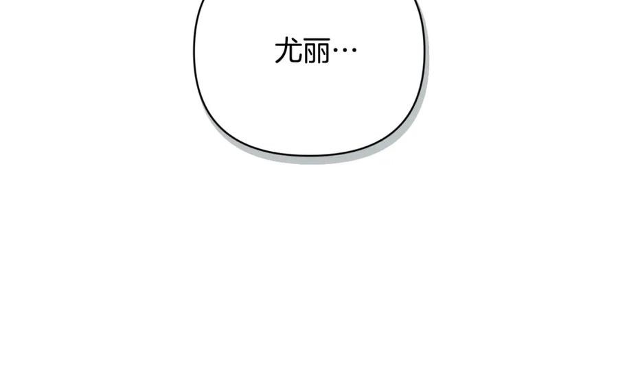 第14话有效的方法-玷污的圣痕-dowe + Organic + Kim Kyou dong（第14张）