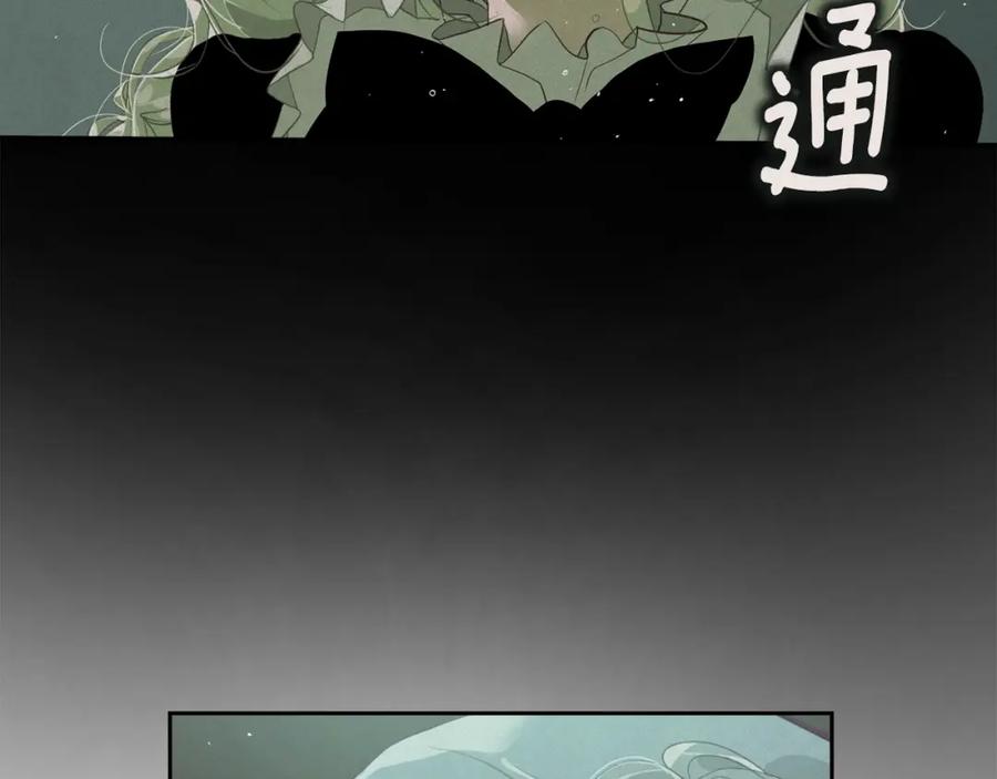 第14话有效的方法-玷污的圣痕-dowe + Organic + Kim Kyou dong（第10张）