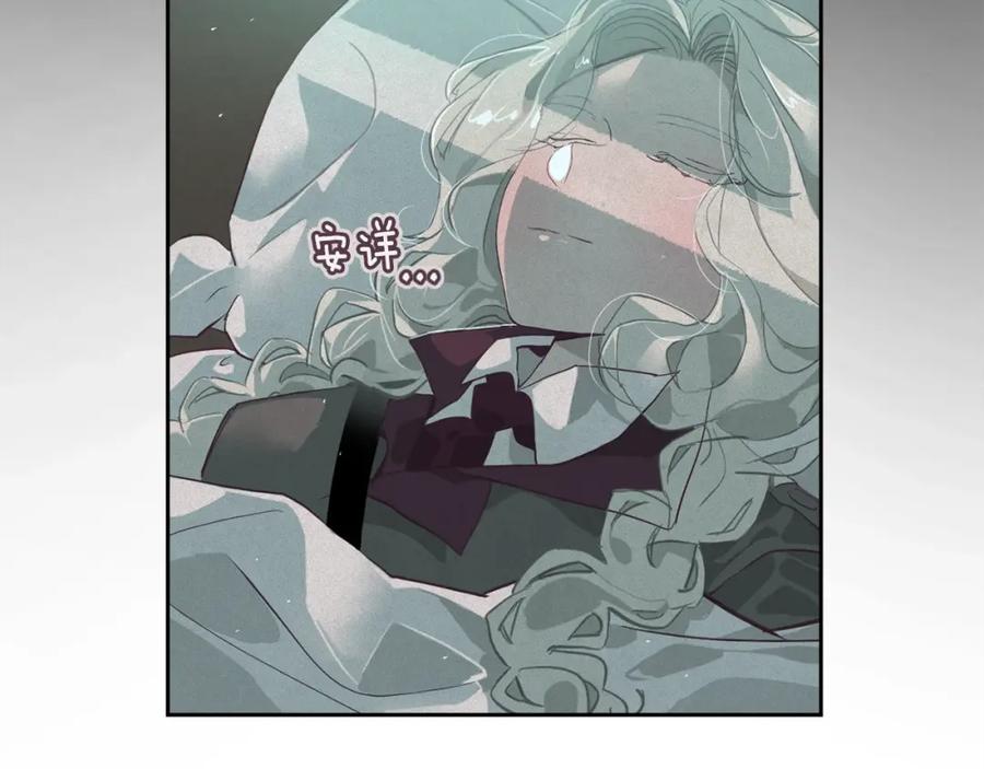第14话有效的方法-玷污的圣痕-dowe + Organic + Kim Kyou dong（第11张）
