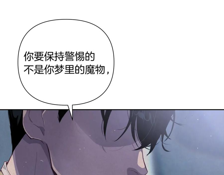 第14话有效的方法-玷污的圣痕-dowe + Organic + Kim Kyou dong（第15张）