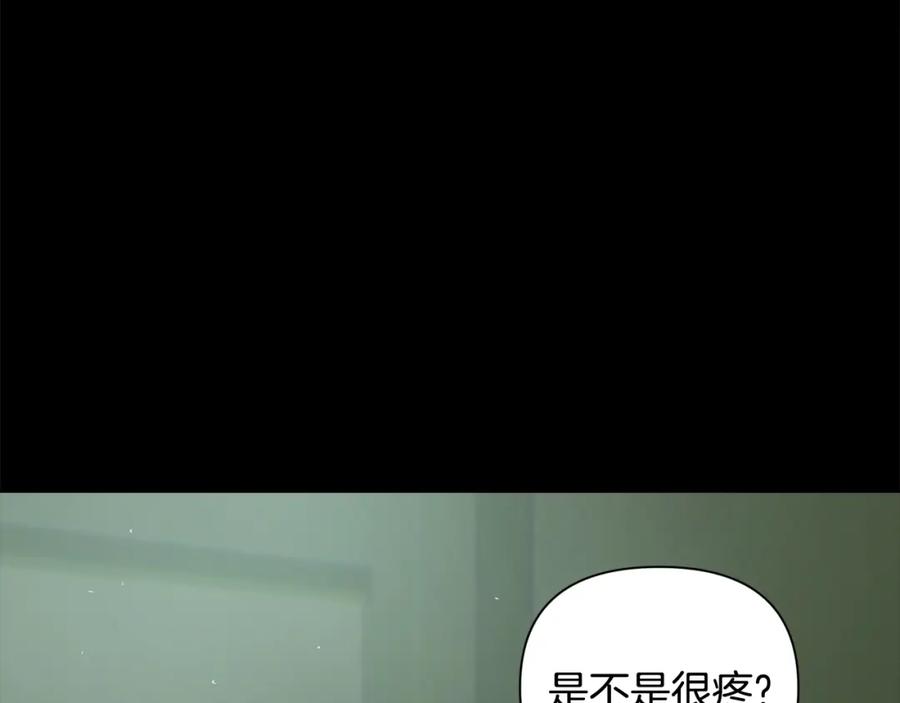 第14话有效的方法-玷污的圣痕-dowe + Organic + Kim Kyou dong（第2张）