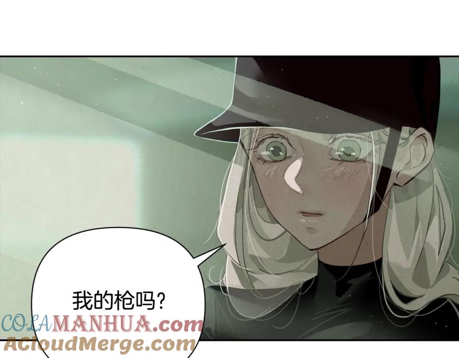 第15话特训-玷污的圣痕-dowe + Organic + Kim Kyou dong（第9张）
