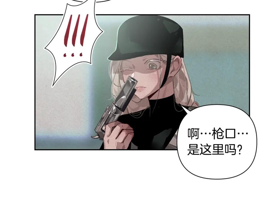 第15话特训-玷污的圣痕-dowe + Organic + Kim Kyou dong（第23张）