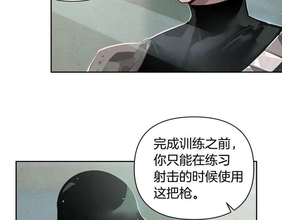 第15话特训-玷污的圣痕-dowe + Organic + Kim Kyou dong（第18张）