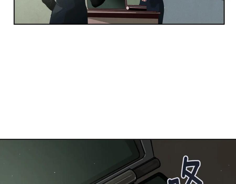 第15话特训-玷污的圣痕-dowe + Organic + Kim Kyou dong（第7张）