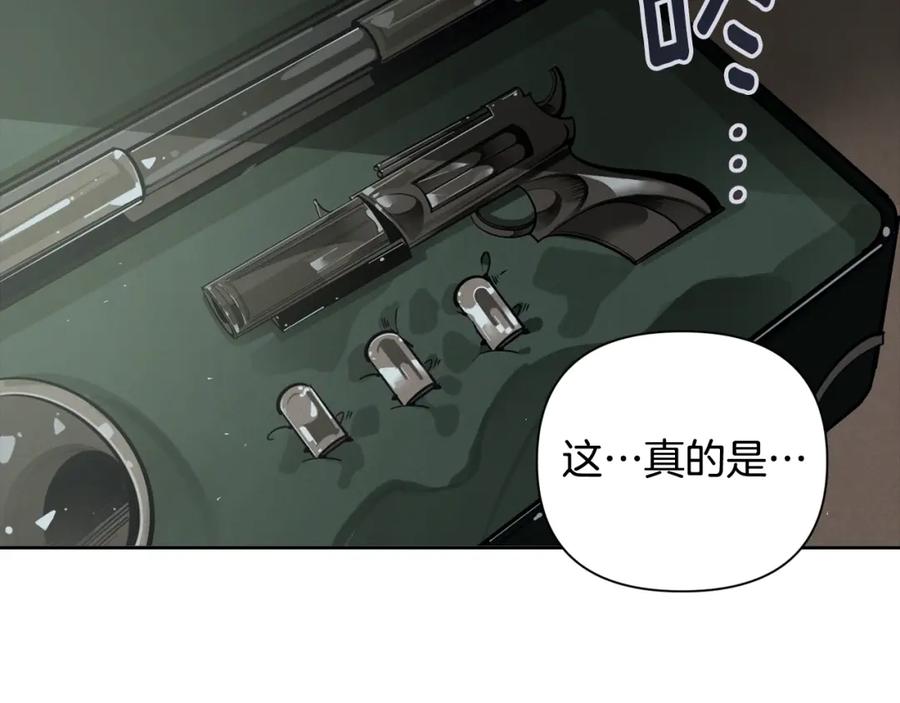 第15话特训-玷污的圣痕-dowe + Organic + Kim Kyou dong（第8张）