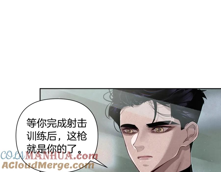 第15话特训-玷污的圣痕-dowe + Organic + Kim Kyou dong（第17张）