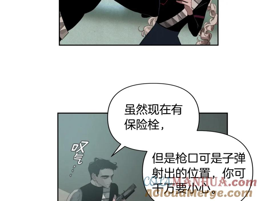 第15话特训-玷污的圣痕-dowe + Organic + Kim Kyou dong（第25张）