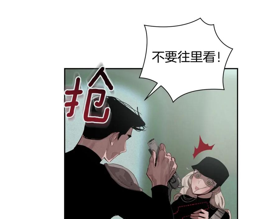 第15话特训-玷污的圣痕-dowe + Organic + Kim Kyou dong（第24张）
