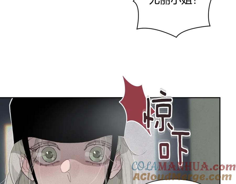 第16话预言书-玷污的圣痕-dowe + Organic + Kim Kyou dong（第21张）