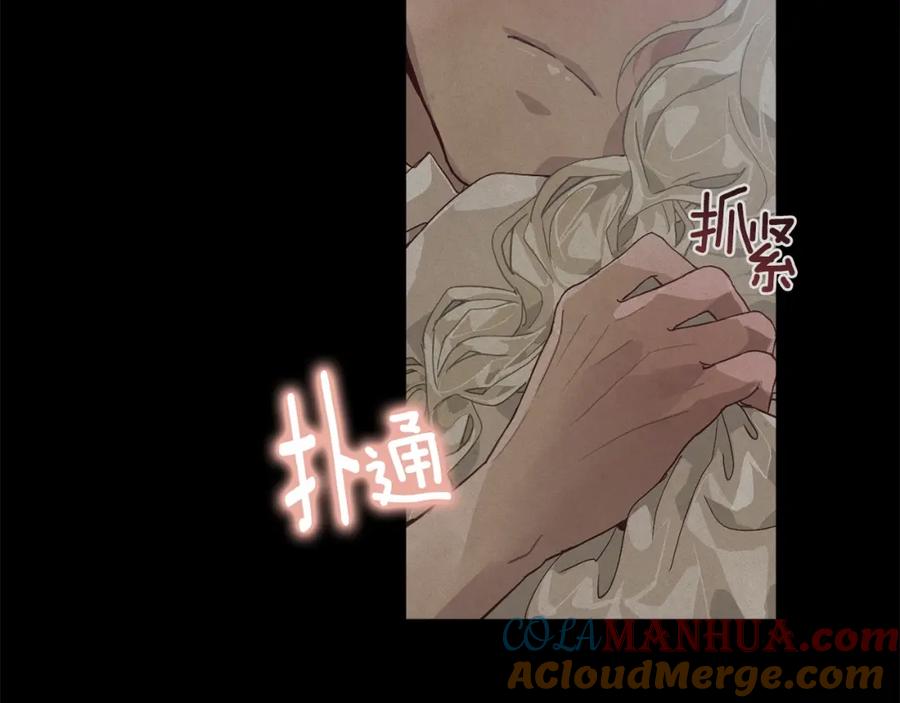 第17话他的弱点-玷污的圣痕-dowe + Organic + Kim Kyou dong（第13张）
