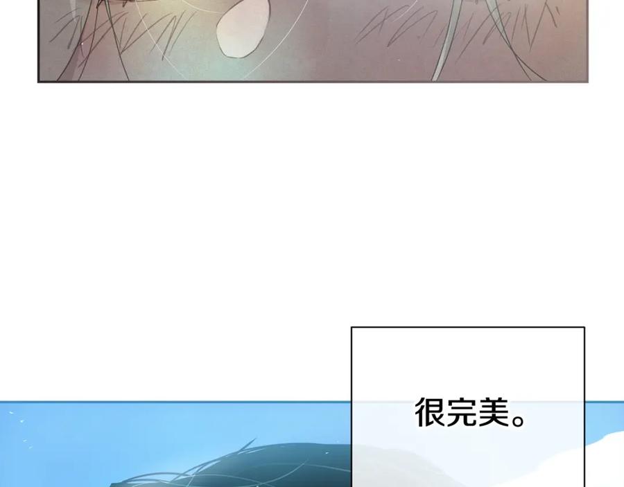 第17话他的弱点-玷污的圣痕-dowe + Organic + Kim Kyou dong（第24张）