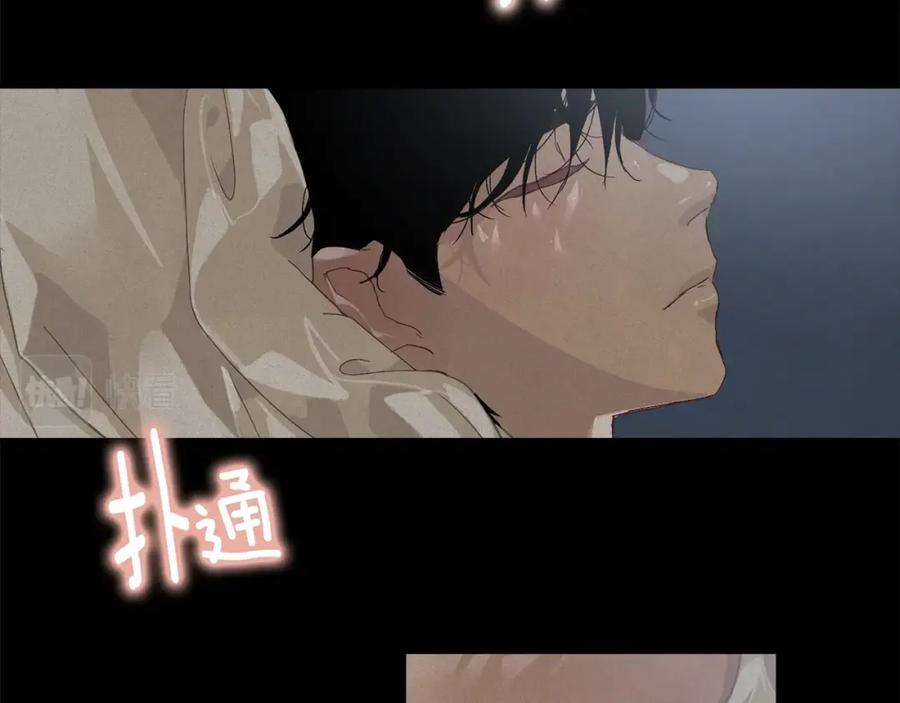 第17话他的弱点-玷污的圣痕-dowe + Organic + Kim Kyou dong（第12张）
