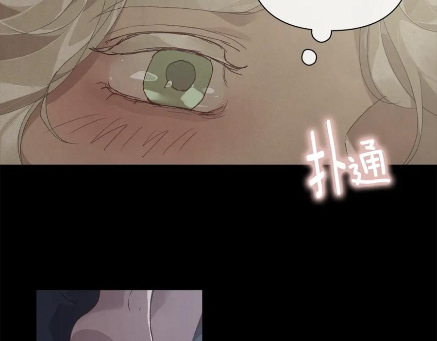 第17话他的弱点-玷污的圣痕-dowe + Organic + Kim Kyou dong（第10张）
