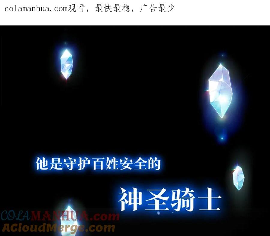 序章血色中的爱之花-玷污的圣痕-dowe + Organic + Kim Kyou dong（第1张）
