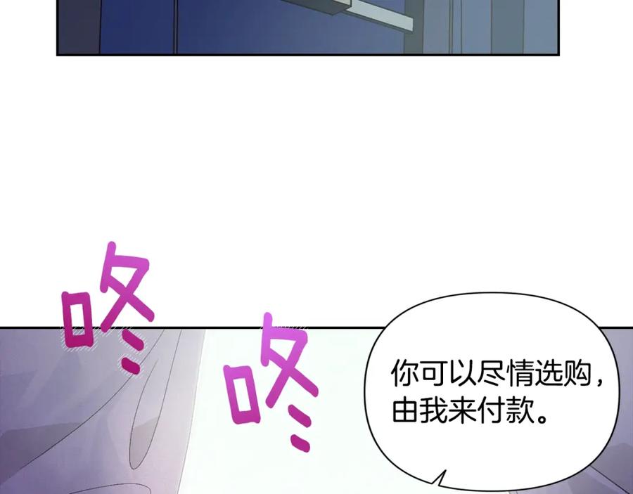 第18话讨厌的理由-玷污的圣痕-dowe + Organic + Kim Kyou dong（第6张）