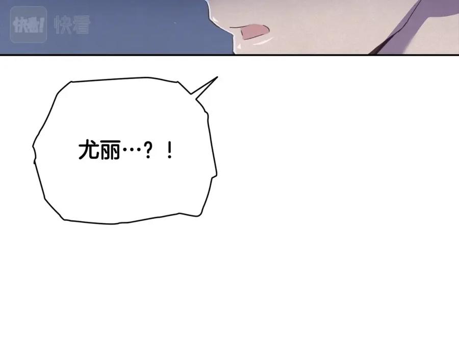 第19话伤痕累累的英雄-玷污的圣痕-dowe + Organic + Kim Kyou dong（第19张）