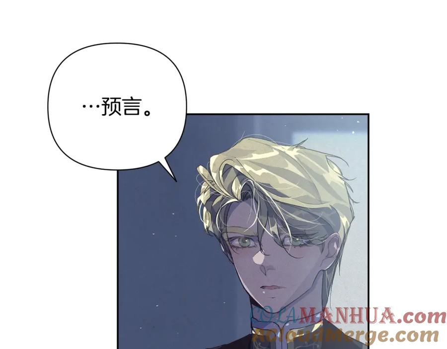 第19话伤痕累累的英雄-玷污的圣痕-dowe + Organic + Kim Kyou dong（第29张）