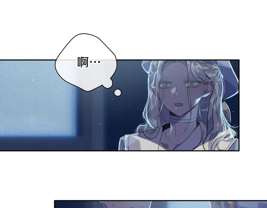 第19话伤痕累累的英雄-玷污的圣痕-dowe + Organic + Kim Kyou dong（第24张）