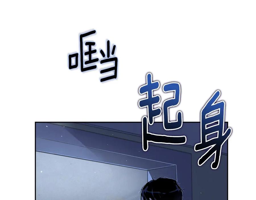 第19话伤痕累累的英雄-玷污的圣痕-dowe + Organic + Kim Kyou dong（第16张）
