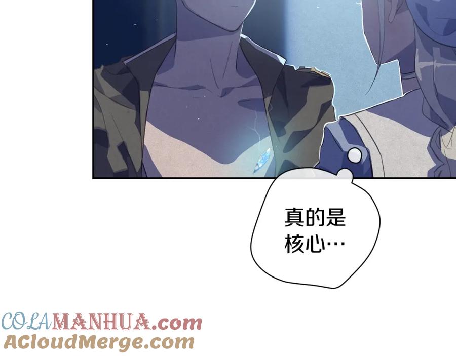 第19话伤痕累累的英雄-玷污的圣痕-dowe + Organic + Kim Kyou dong（第25张）
