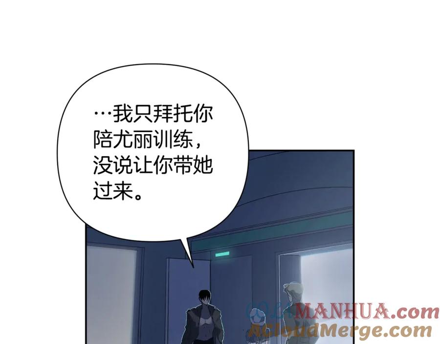 第19话伤痕累累的英雄-玷污的圣痕-dowe + Organic + Kim Kyou dong（第21张）