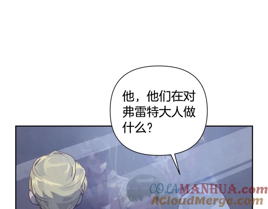 第19话伤痕累累的英雄-玷污的圣痕-dowe + Organic + Kim Kyou dong（第5张）