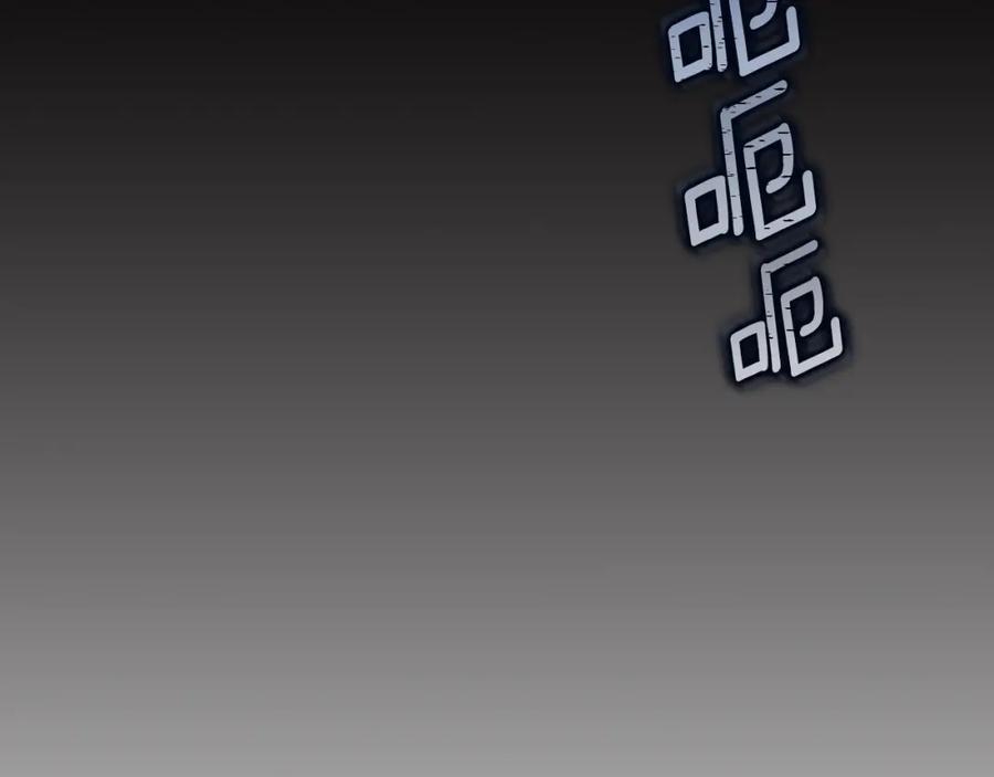 第20话他的身份-玷污的圣痕-dowe + Organic + Kim Kyou dong（第23张）