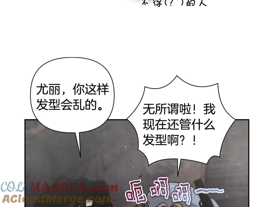 第21话保护她-玷污的圣痕-dowe + Organic + Kim Kyou dong（第21张）