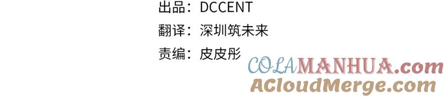 第21话保护她-玷污的圣痕-dowe + Organic + Kim Kyou dong（第17张）