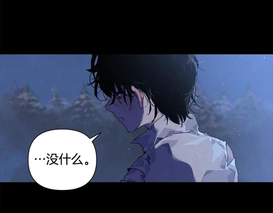 第21话保护她-玷污的圣痕-dowe + Organic + Kim Kyou dong（第4张）