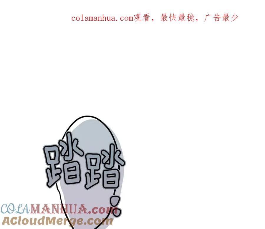 第22话我属于你-玷污的圣痕-dowe + Organic + Kim Kyou dong（第1张）