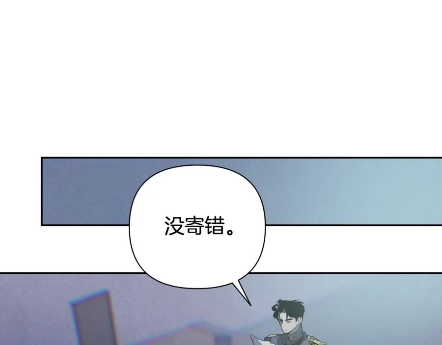 第23话难缠的邀请函-玷污的圣痕-dowe + Organic + Kim Kyou dong（第18张）