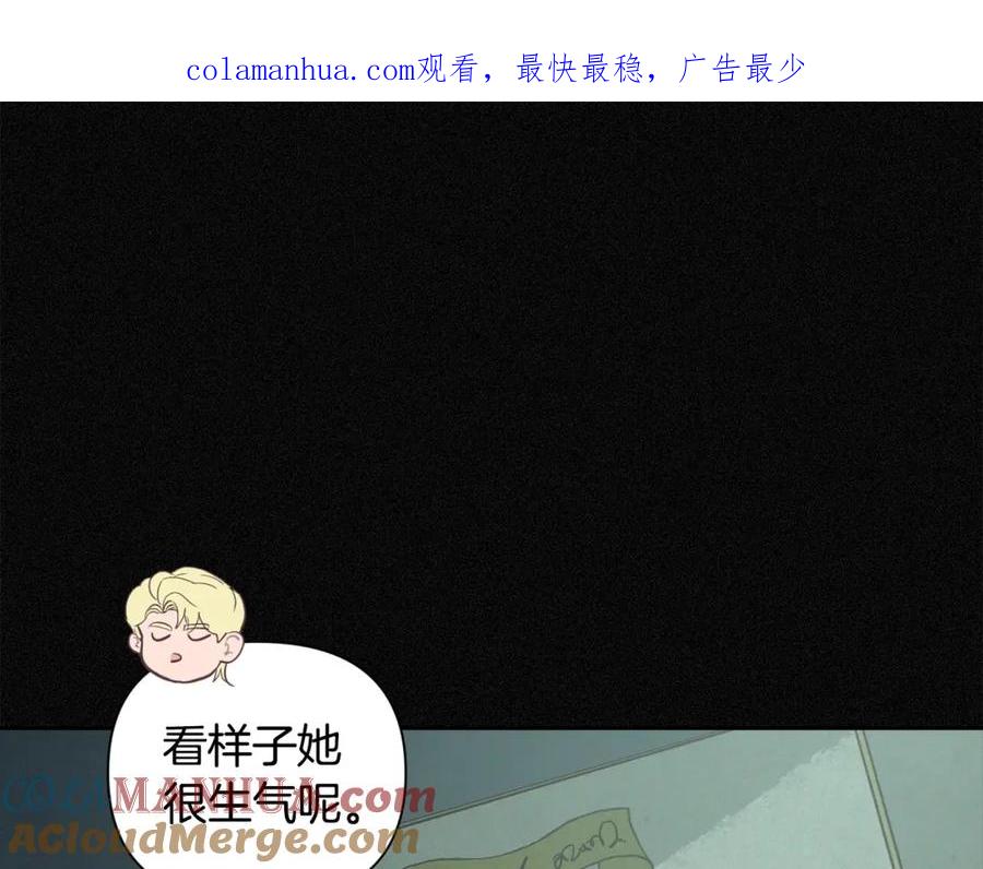 第24话赴宴-玷污的圣痕-dowe + Organic + Kim Kyou dong（第1张）